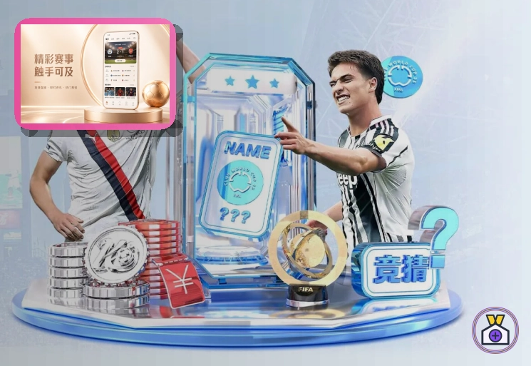 2026美加墨世界杯开幕式主场馆及赛事现场概念图