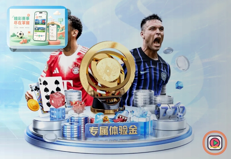 世界杯竞猜在线入口访问示意